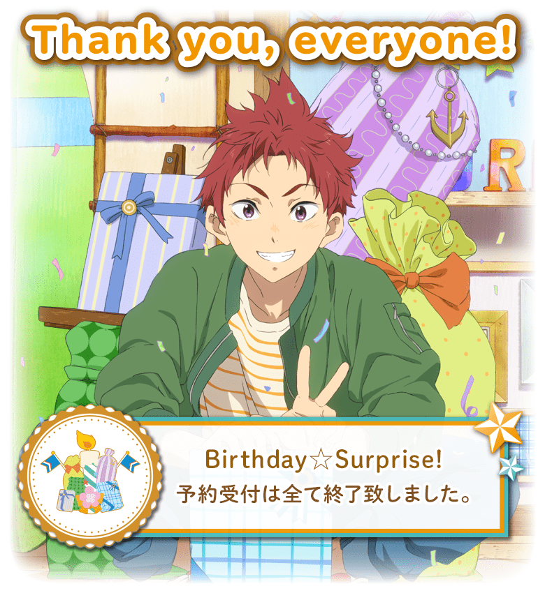 映画 ハイ☆スピード！ Birthday☆Surprise! | 京アニショップ！