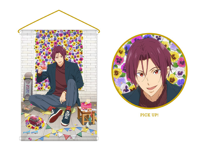 Free! 松岡凛 グッズ