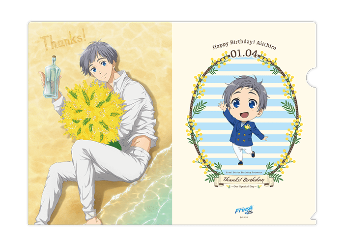 Free!シリーズ Thanks! Birthday | 京アニショップ!