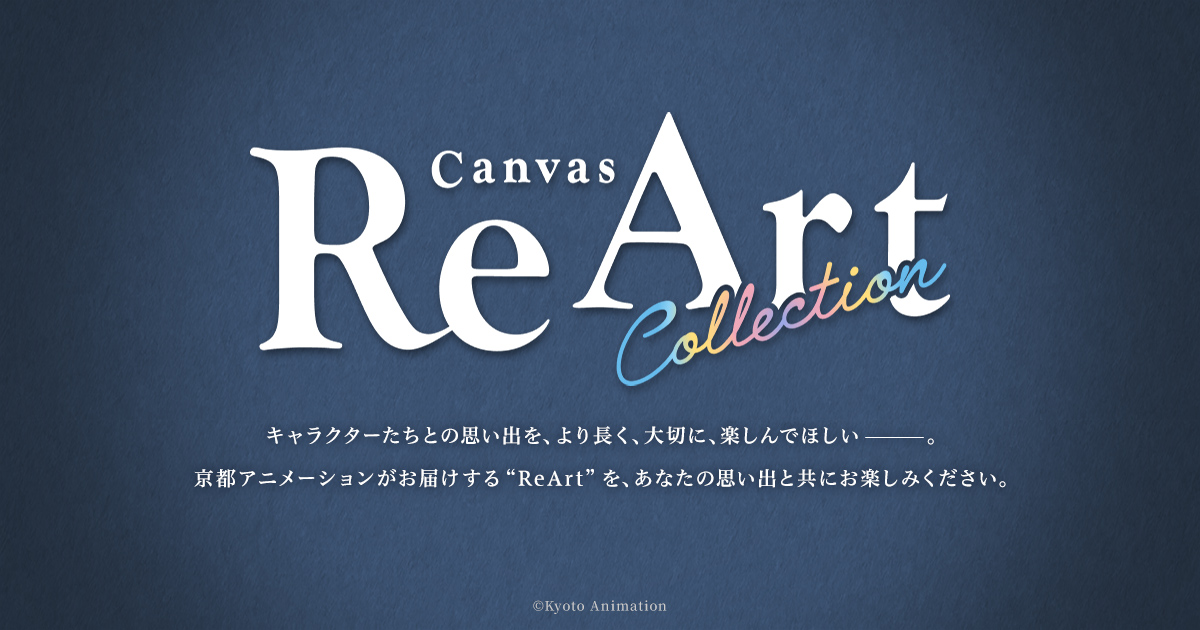 Free! キャンバス　ReArt コレクション　遙② Canvas ReArt Collection | 京アニショップ！