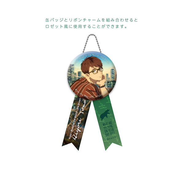 Free! day off ライトブランケット 遠野日和 遠野日和 | 劇場版 Free!-Road to the World-夢 #on my day off