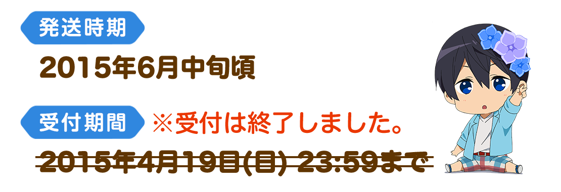 birthday party! HARUKA 6.30