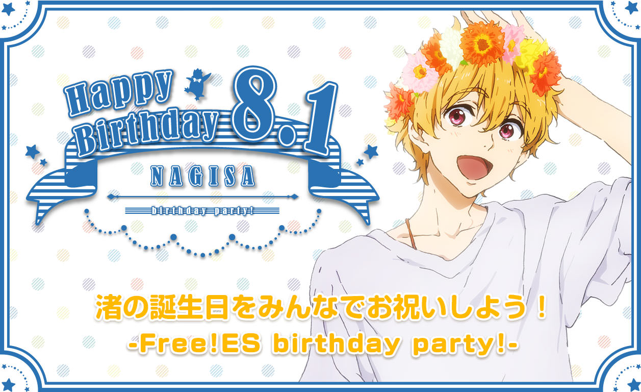 birthday party! NAGISA 8.1
